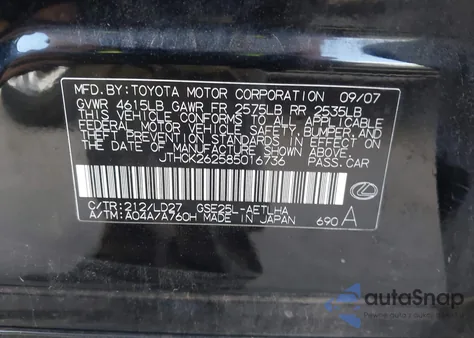 2008 Lexus Is 250 из США, поврежденный, VIN JTHCK262585016736